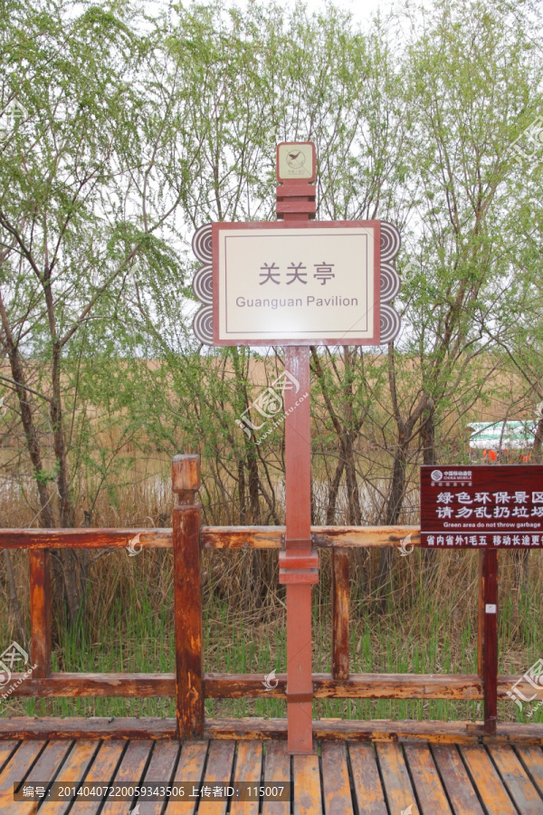 导视图