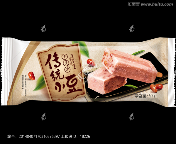 传统小豆（展开图,psd分层）