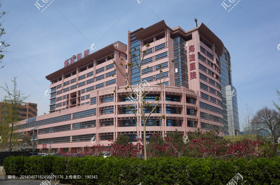 北京海淀医院jpg