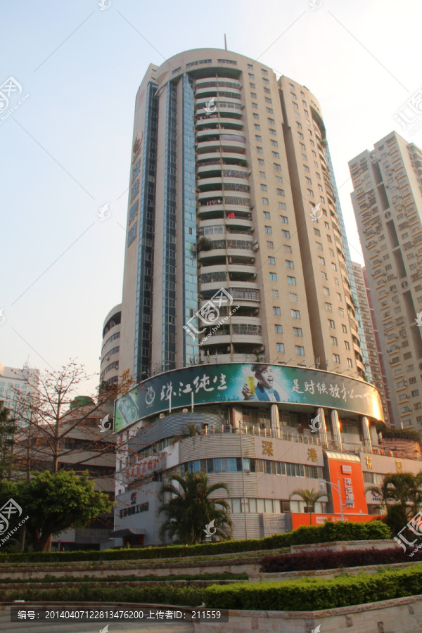 深港花园
