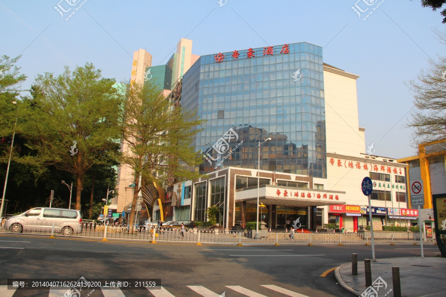 帝豪酒店
