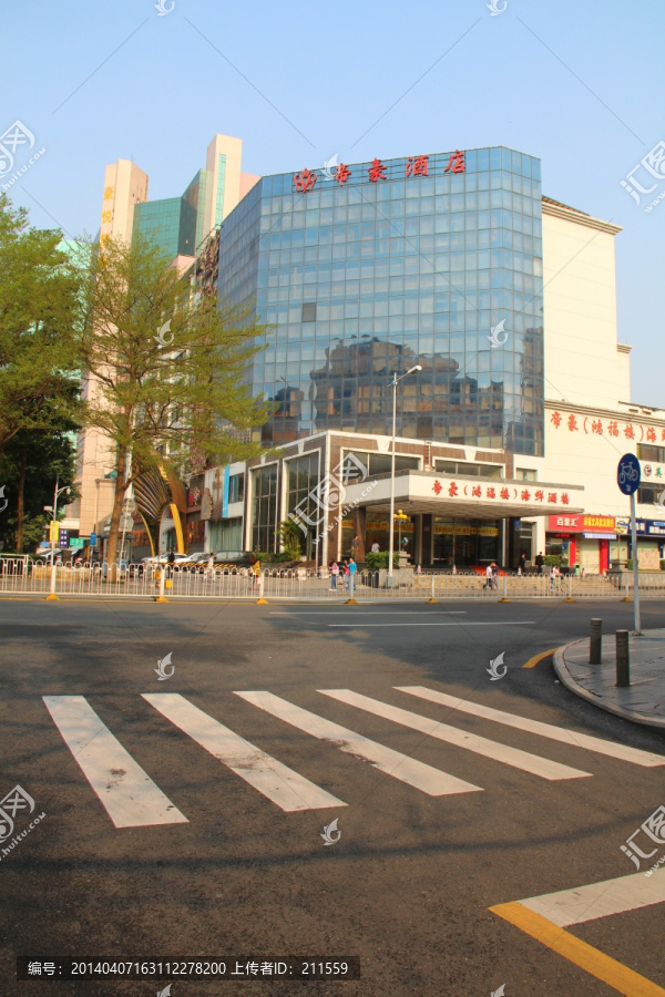 帝豪酒店