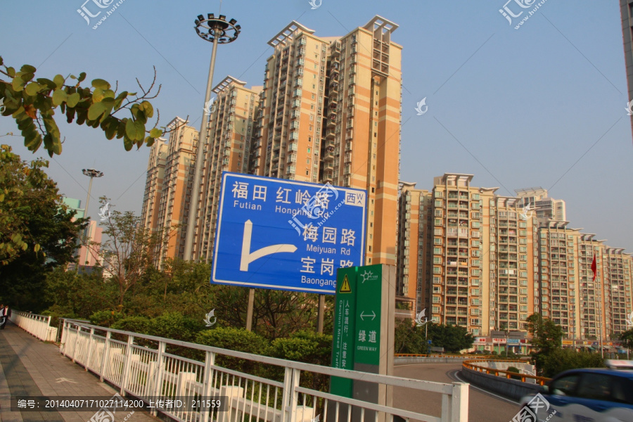 嘉宝田花园
