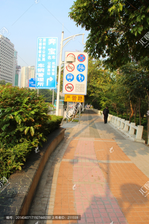 交通标致