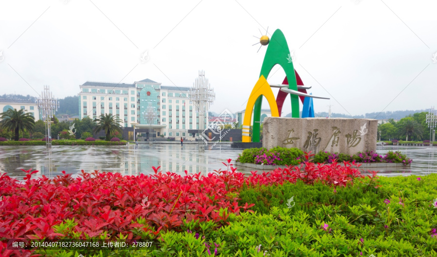 安福广场,城市绿化,春天
