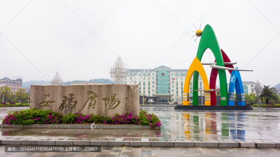 安福广场,城市绿化,春天