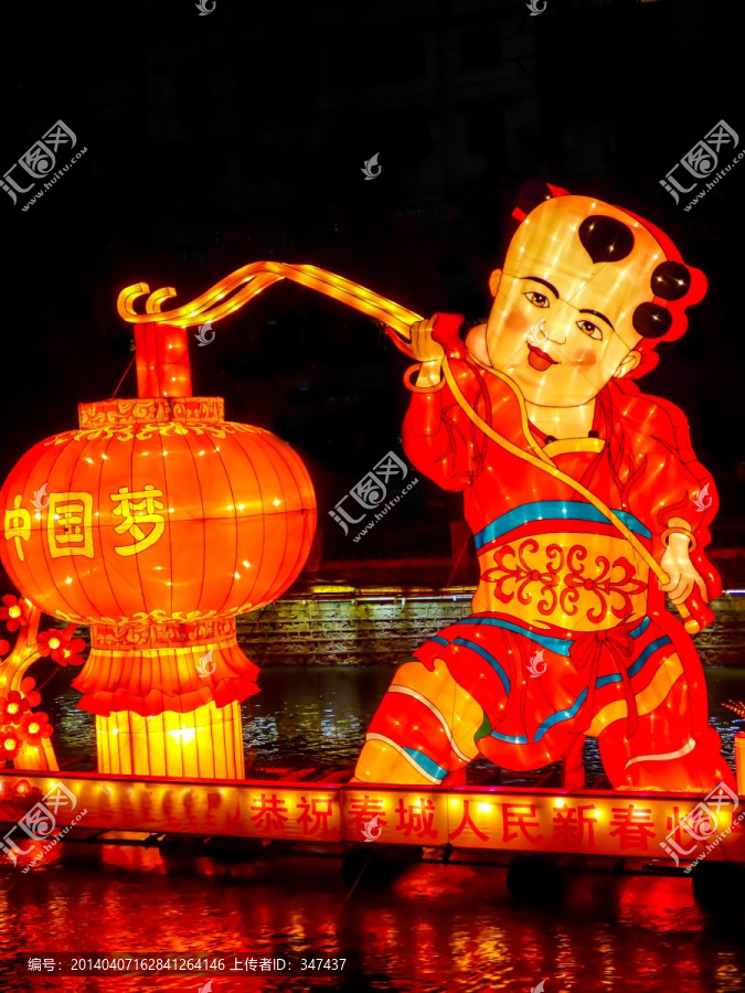 彩灯