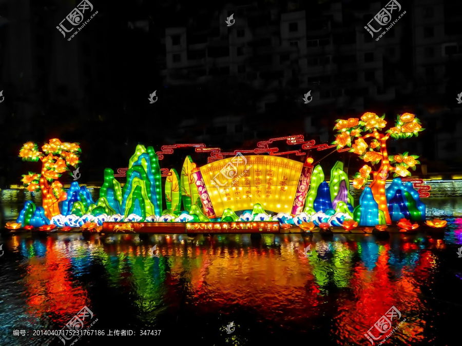 彩灯