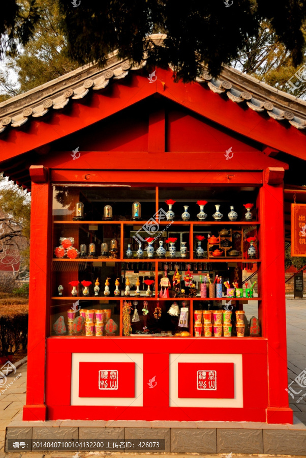 红色商亭小卖店
