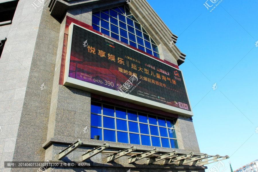 LED显示屏装饰墙