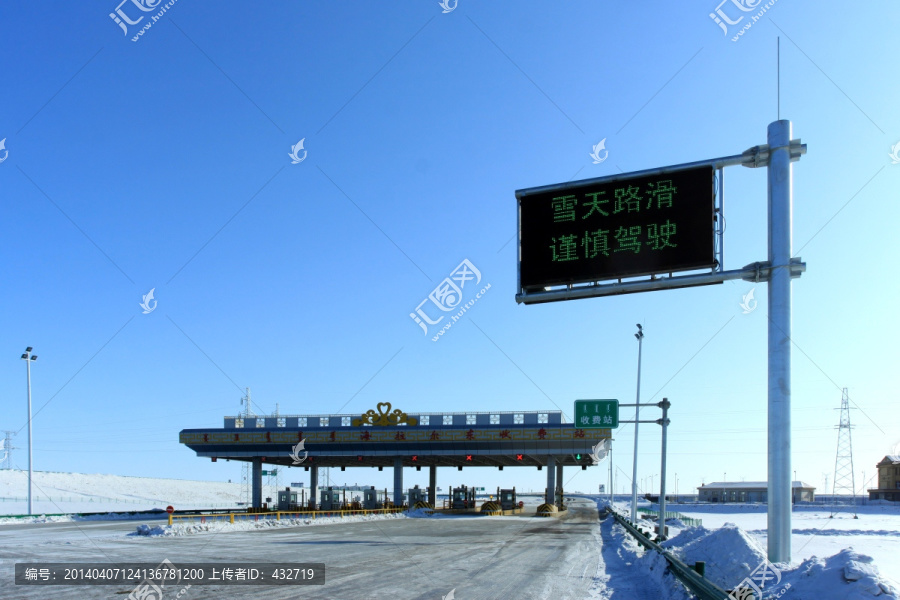 高速公路出入口