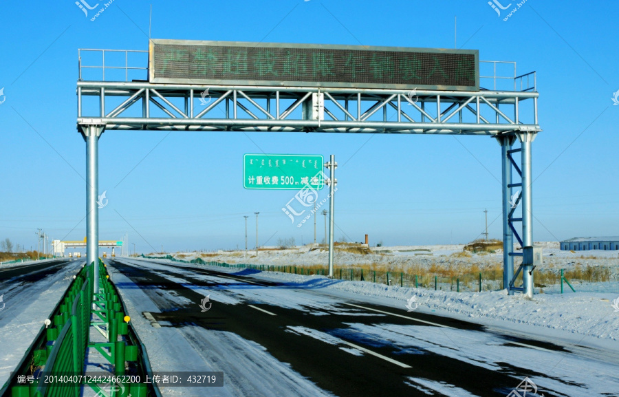 高速公路LED显示屏
