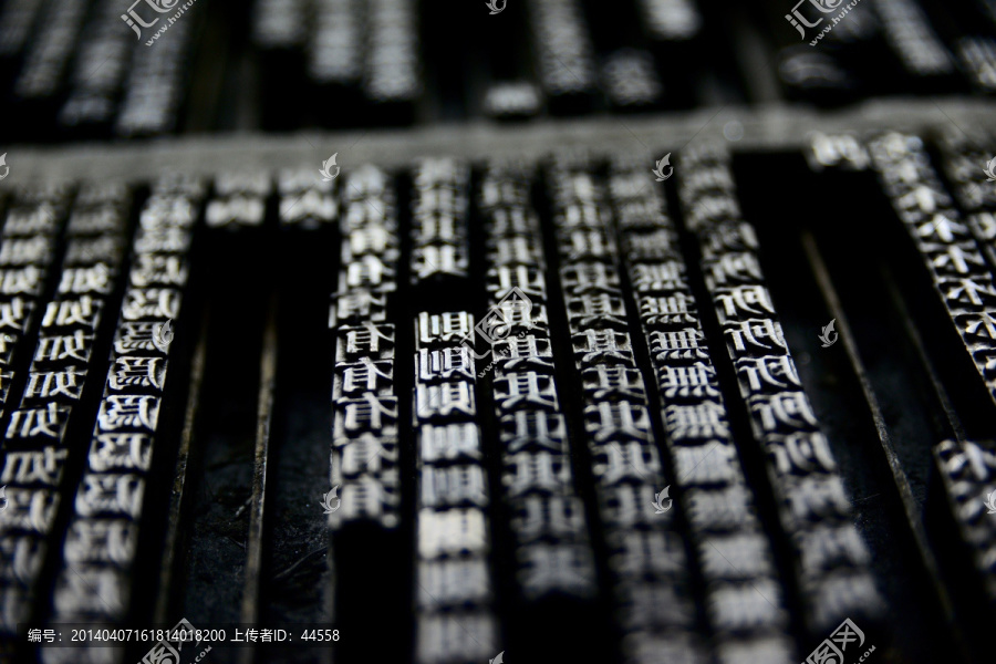 活字印刷,铅字