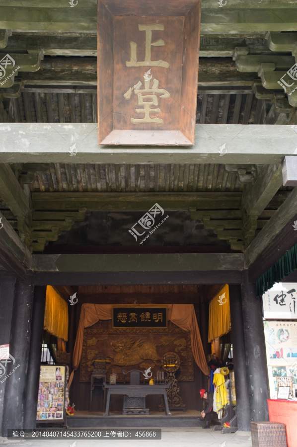 水浒城,衙门正堂