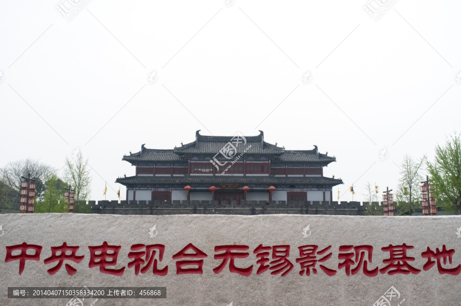 无锡影视基地
