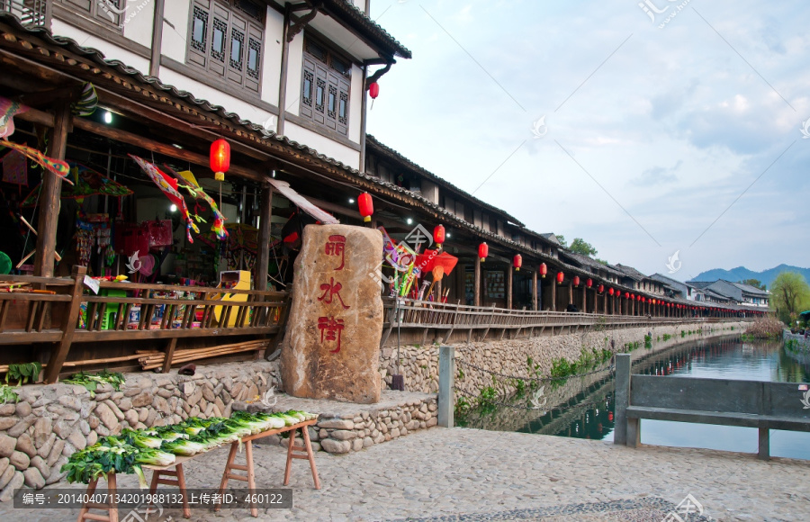 丽水街