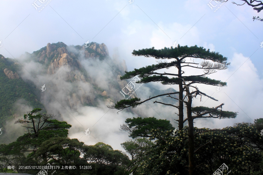 三清山