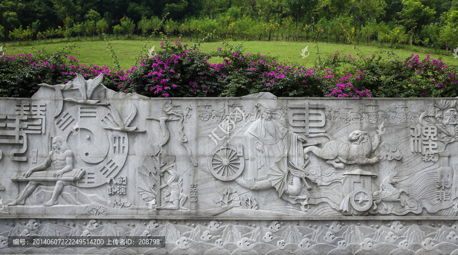 古代传说浮雕