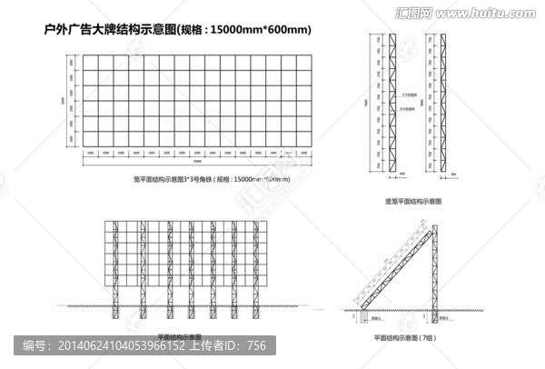 户外广告结构图