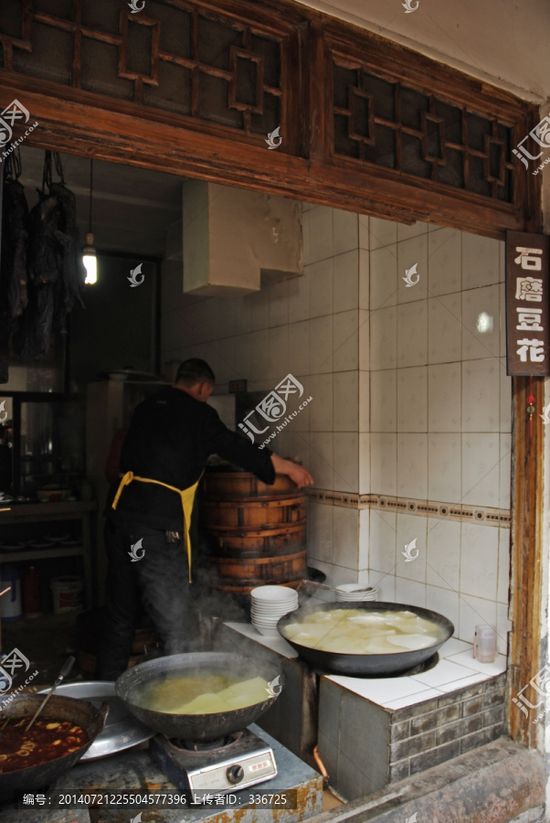 石磨豆花餐馆