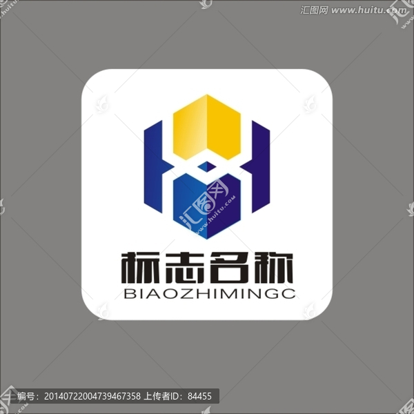 X标志,LOGO,能量块