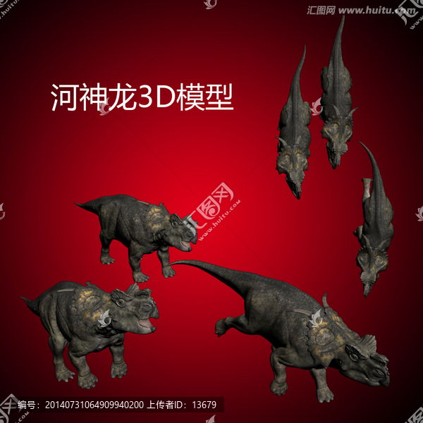 河神龙3D模型