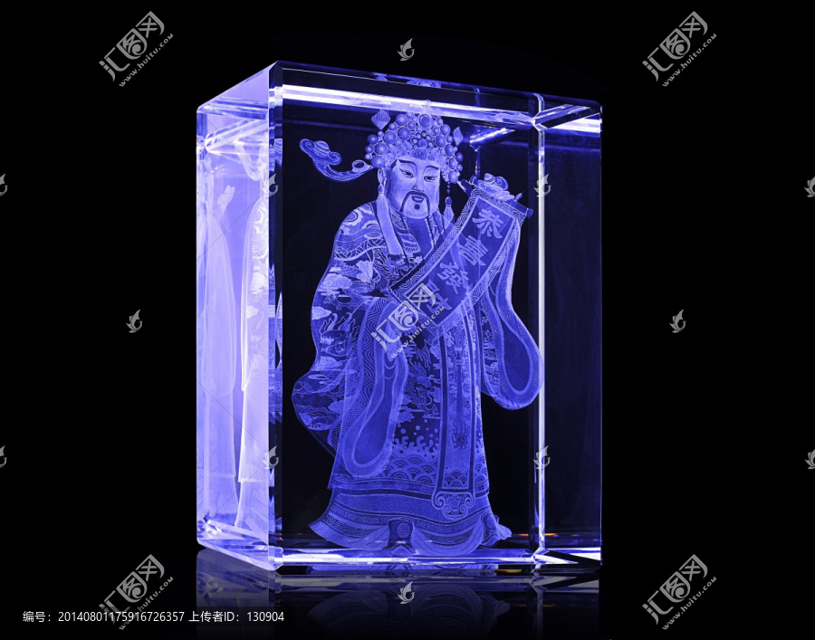 水晶3D立体财神