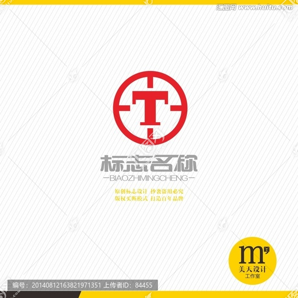 LOGO,标志,字母T标志