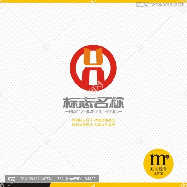 LOGO,标志,字母H标志