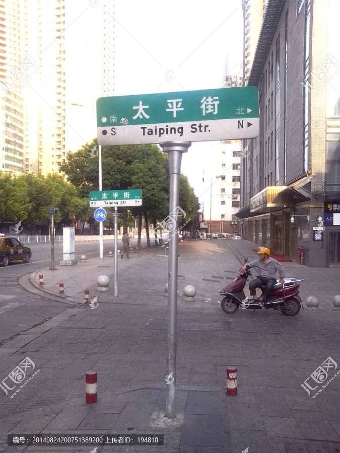 街道路牌,方向牌