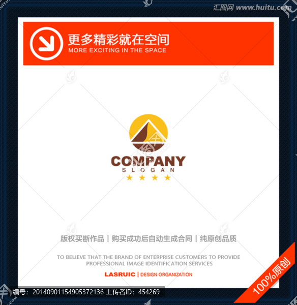 logo设计,标志,金字塔