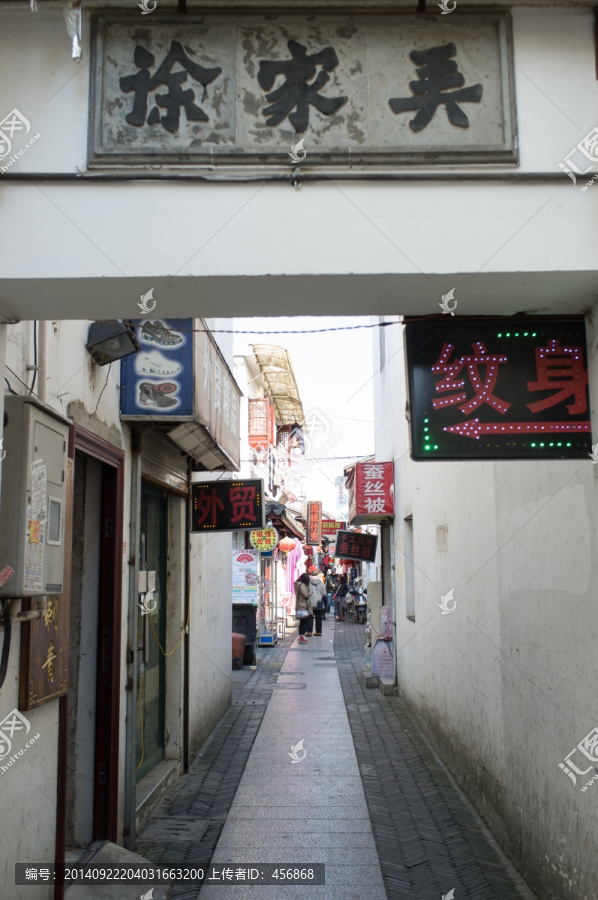 七宝老街,徐家弄