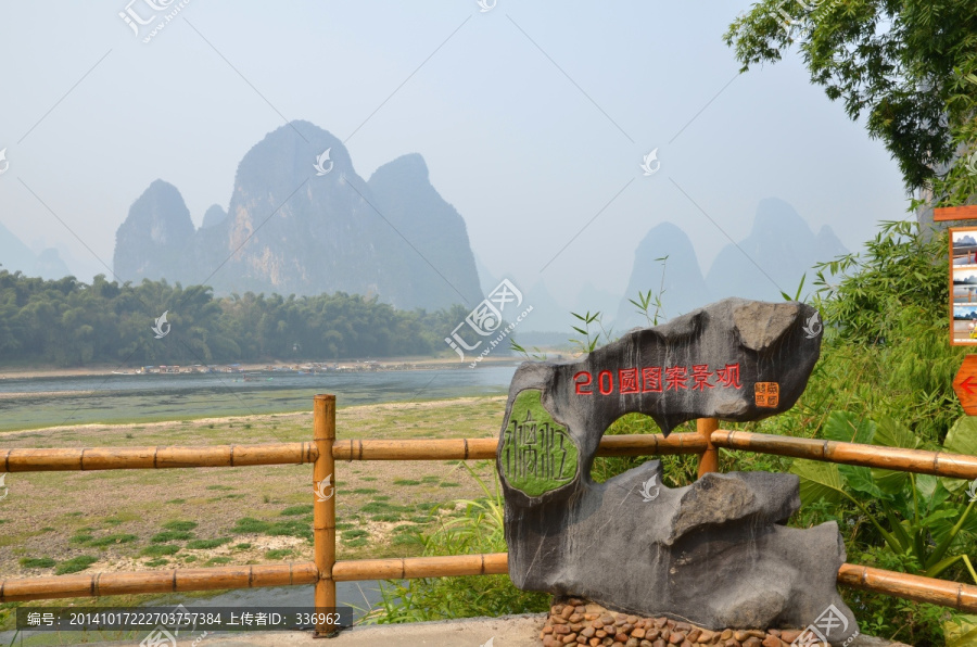 阳朔美景