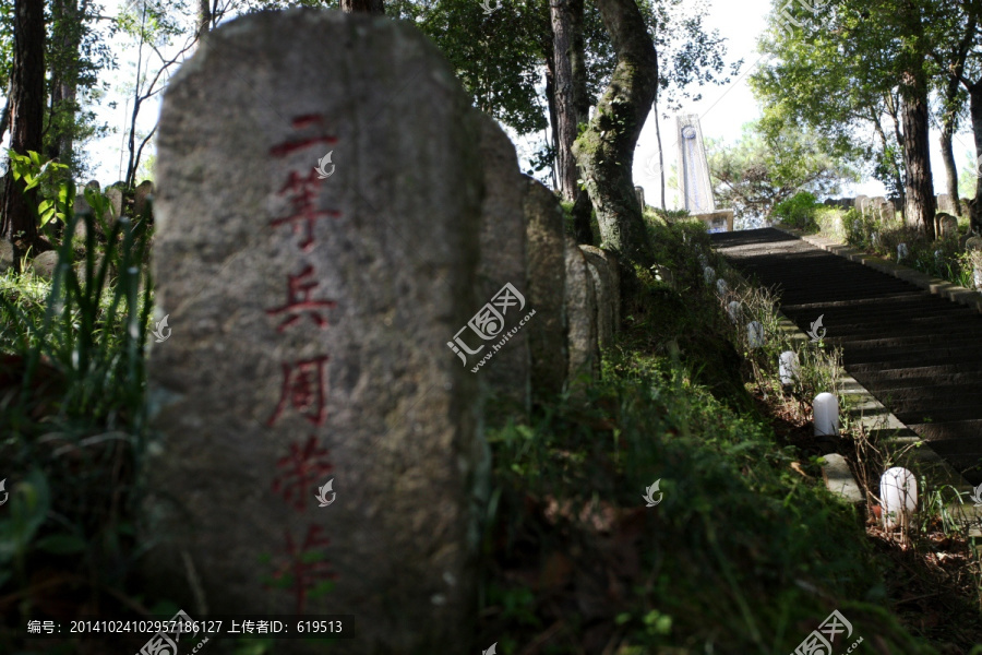 中国远征军墓碑