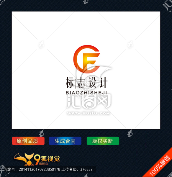 字母FC,logo设计