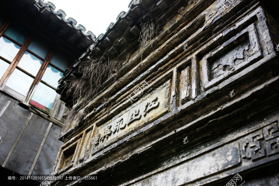 西塘江之永异砖雕门楼