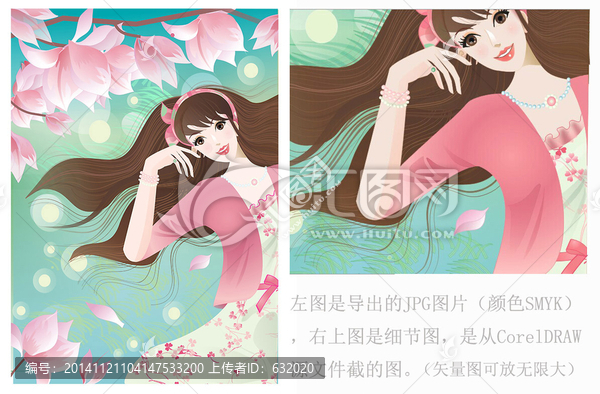 小清新唯美女孩插画（本子图片）