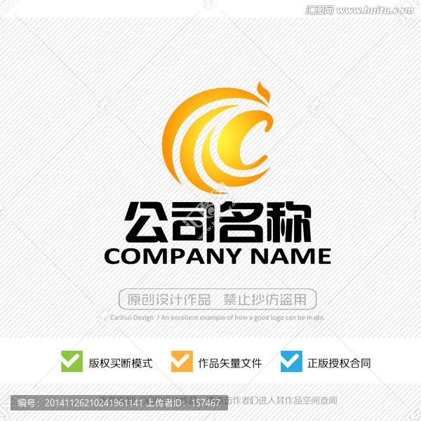 凤凰LOGO,C字母标志,标志