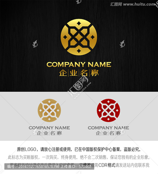 金融logo,字母x,X标志