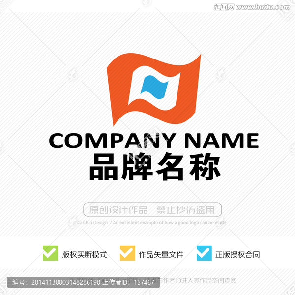 标志设计,LOGO设计,商标