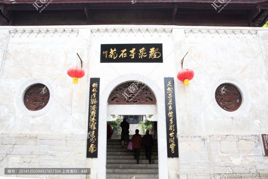 贵州青岩古镇 马头墙大门