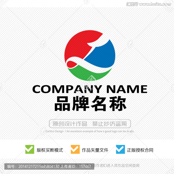 L字母标志LOGO设计