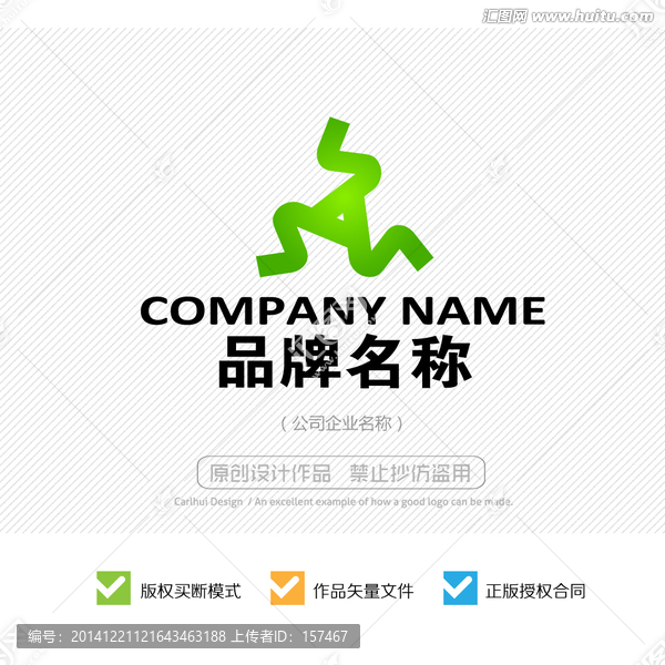 S字母LOGO设计