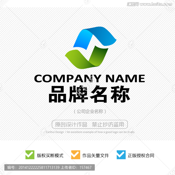 S字母LOGO创意设计