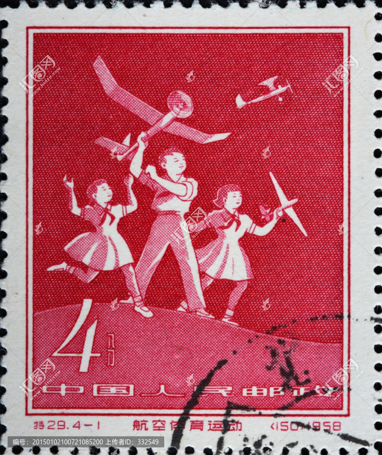 邮票,航空体育运动