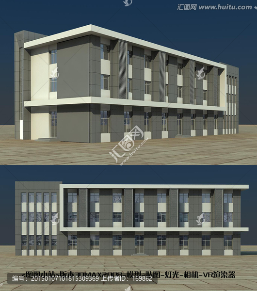 办公楼3D模型效果图