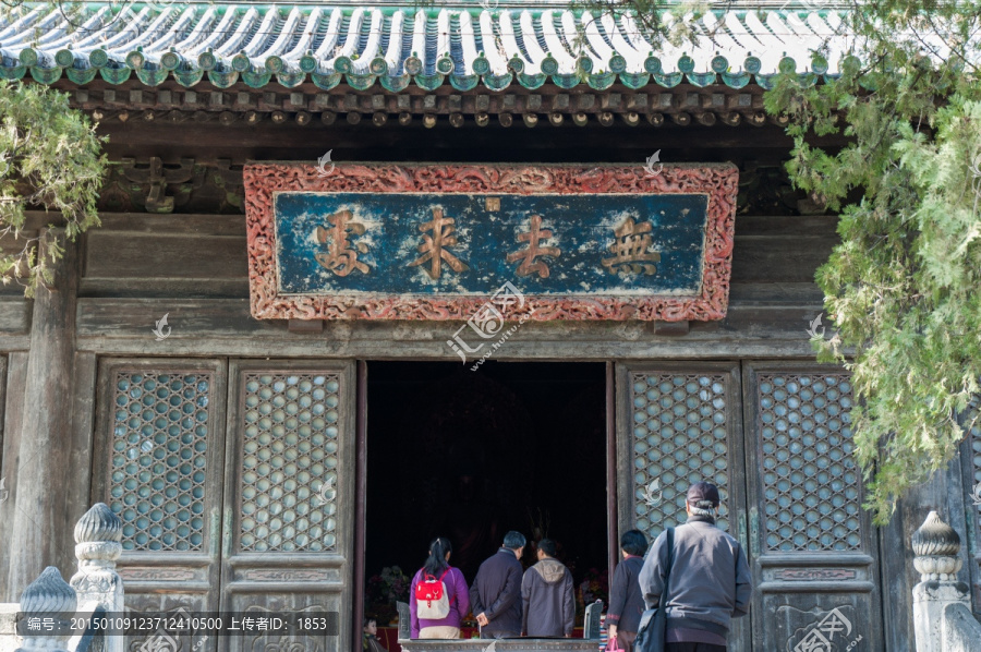 大觉寺佛堂大殿无去来处