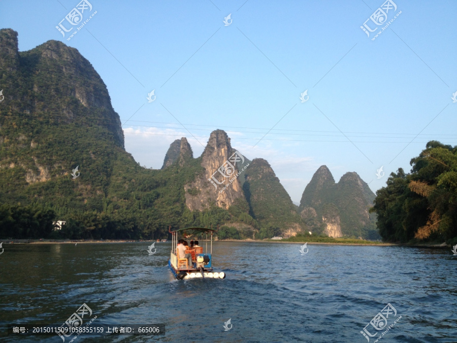 山