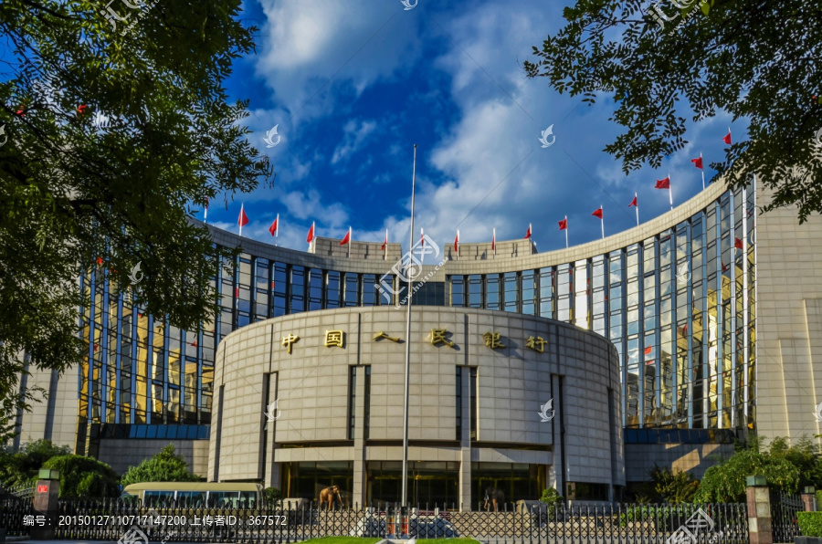 中国人民银行,中央银行