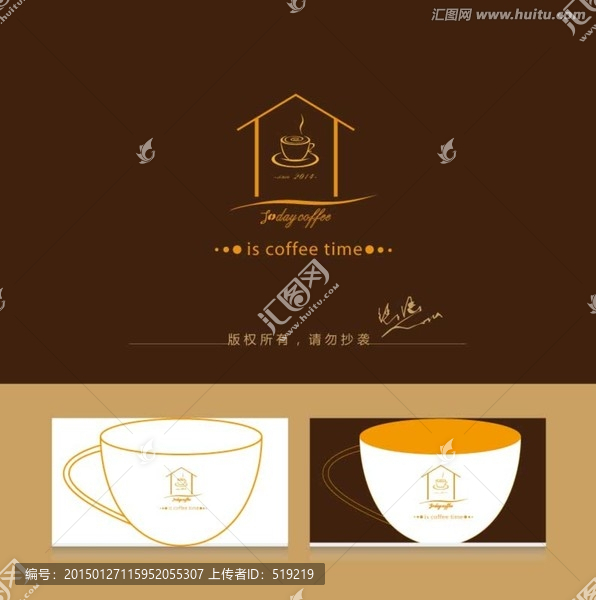咖啡logo,标志设计
